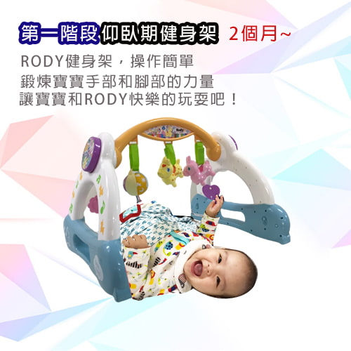 【Toyroyal 樂雅】Rody多功能健步器-租玩具 (4)-fX2yD.jpg